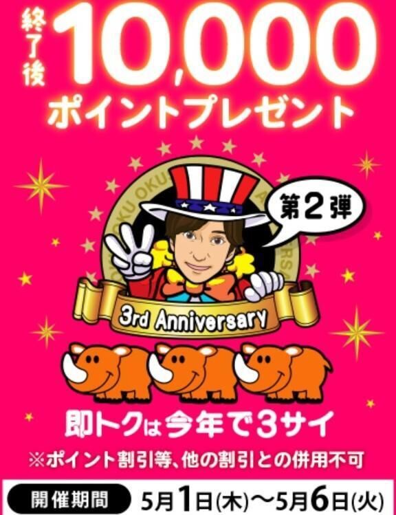 ありがとう(*^3(*^o^*)