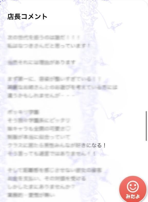 大注目&#8252;&#65039;&#128064;