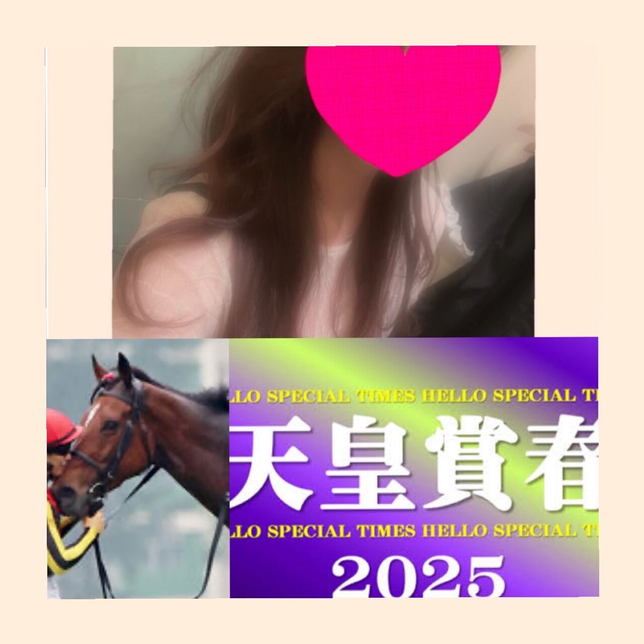 ありがとうございました♪