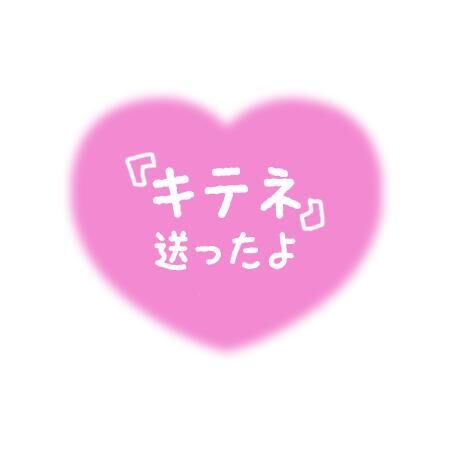 こんばんは