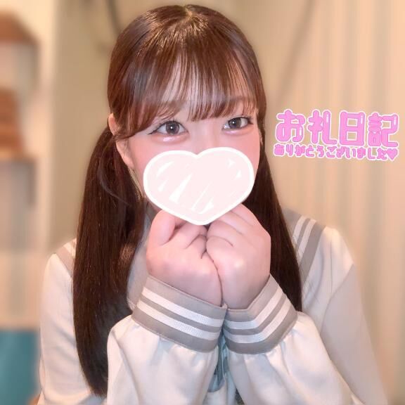 4/30(水)お礼日記&#9825;