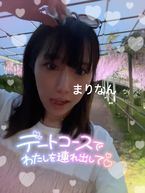 本ぴ様☆お礼