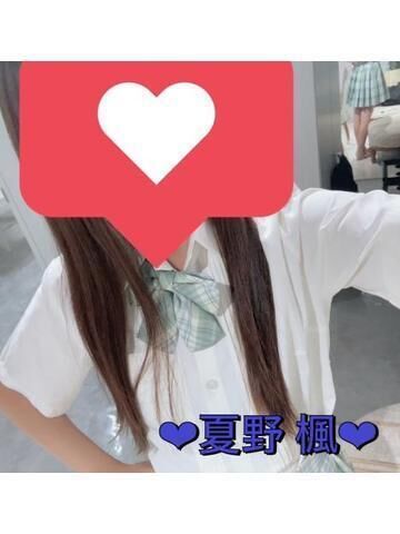 受付終了しました&#9825;