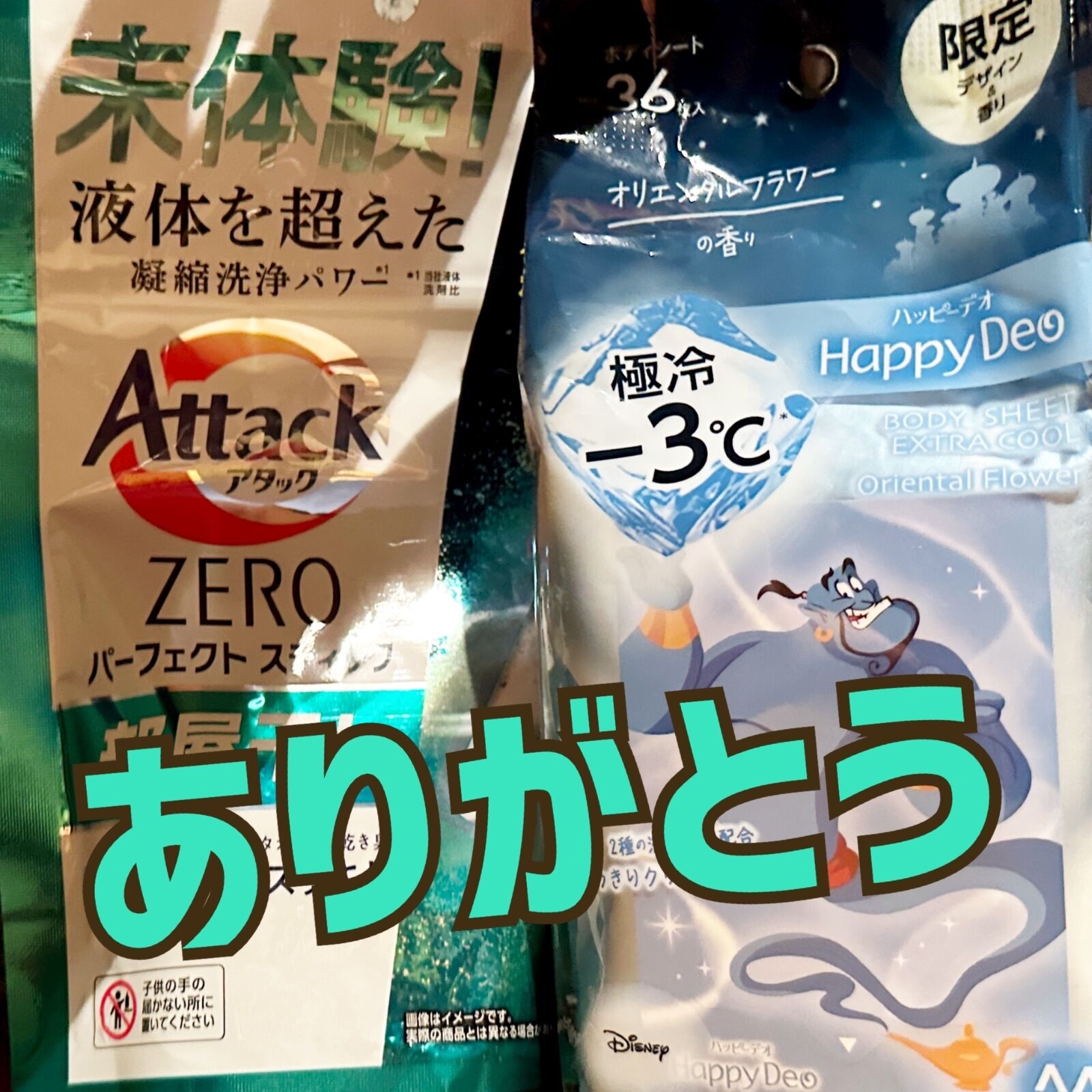 イメージ