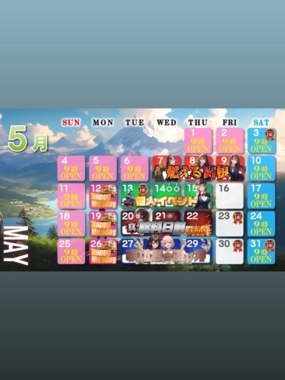 イベントの詳細&#11088;&#65039;&#8314;&#8889;&#730;