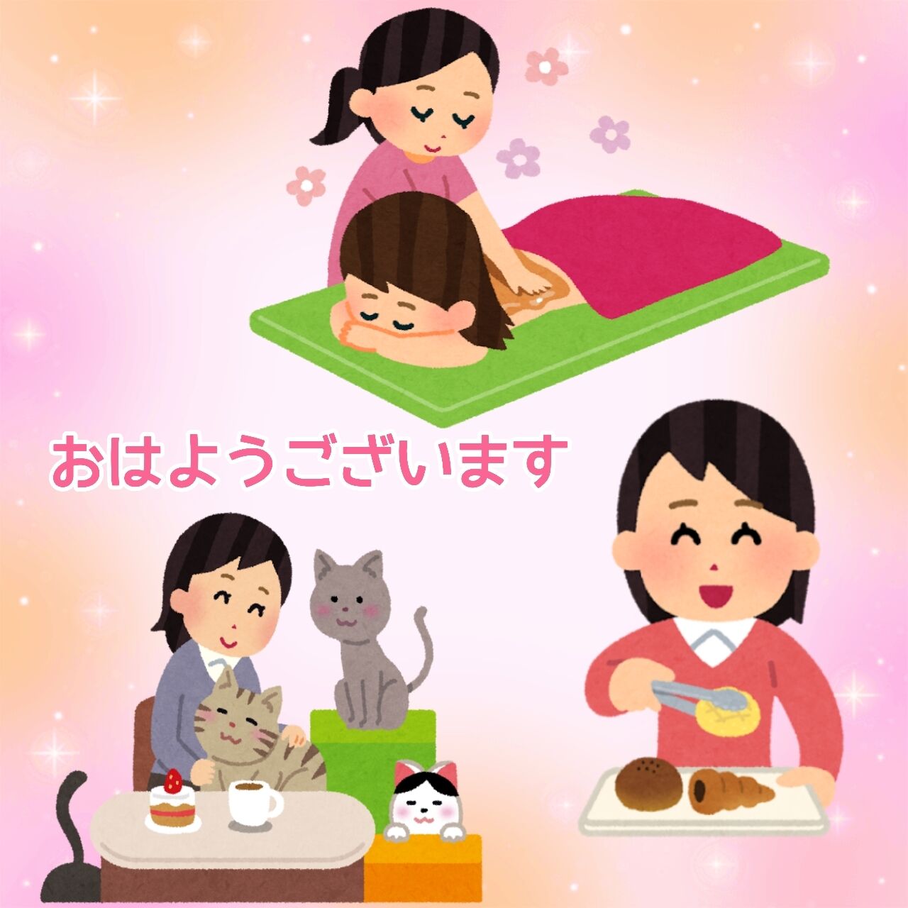 おはようございます♪