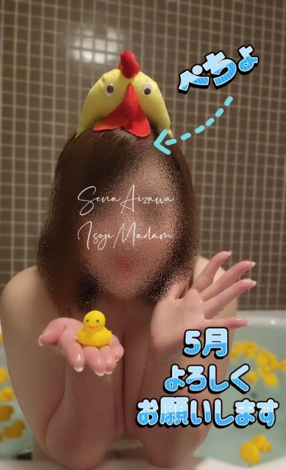 5月！