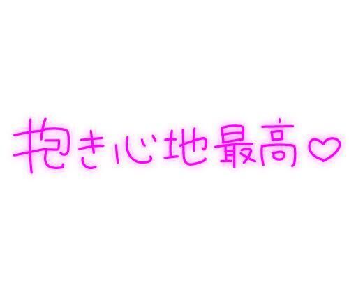 月初め
