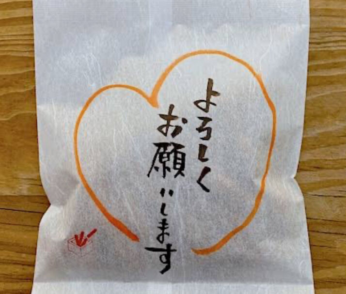 おはようございます