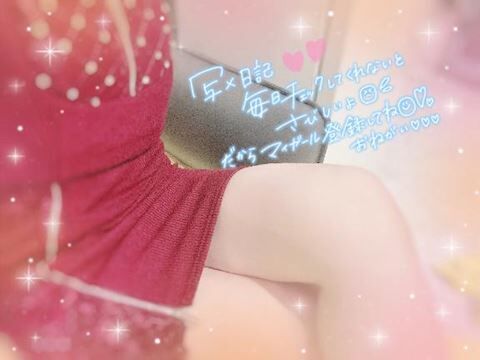 おはよう♡♡
