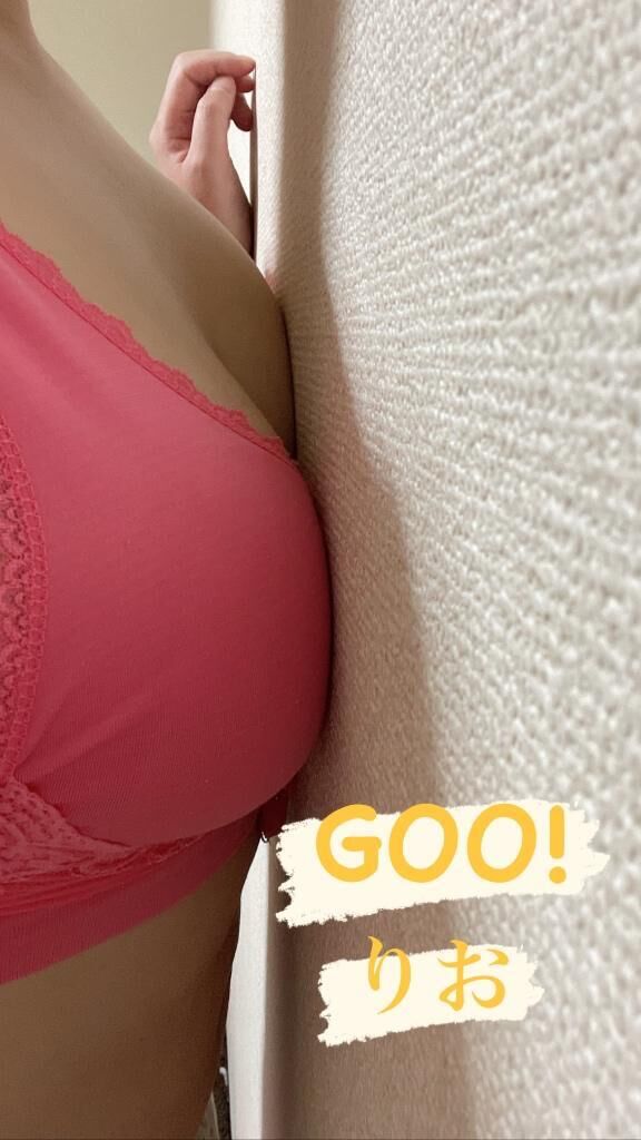 おはよ！