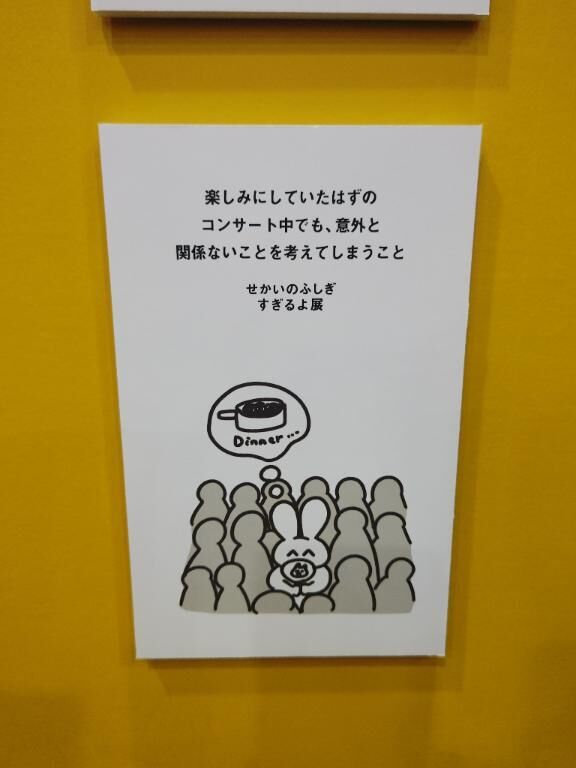 とうちゃーく