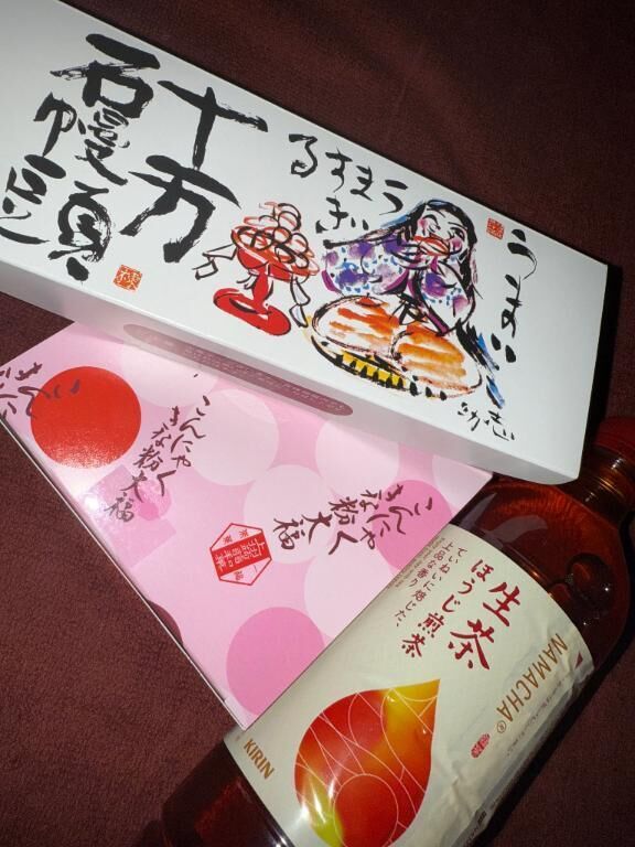 しゅしゅしゅっ
