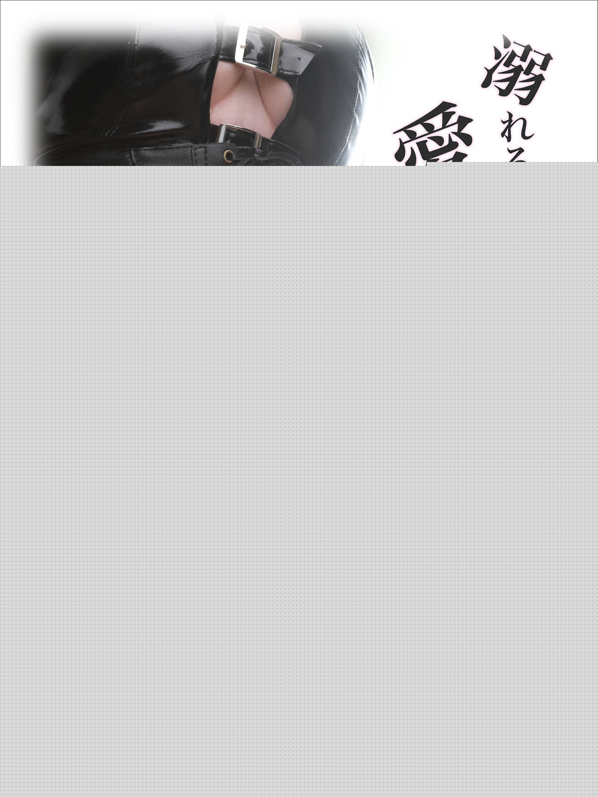 笑顔！
