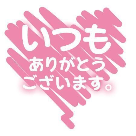 &#10084;&#65039;１８時&#10084;&#65039;再会の殿方様ご予約&#10084;&#65039;