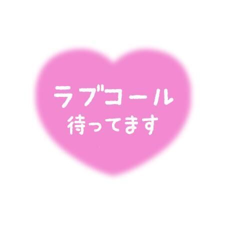 出勤してまーす&#9825;&#9825;