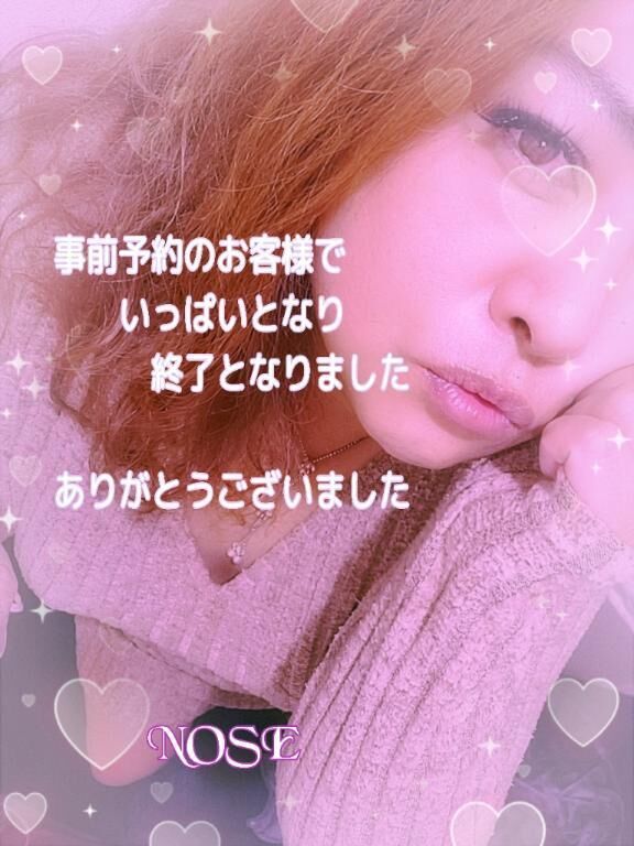 完売感謝&#9825;
