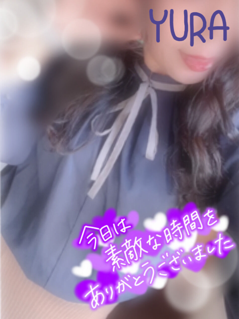 ♡新●●られ●●部