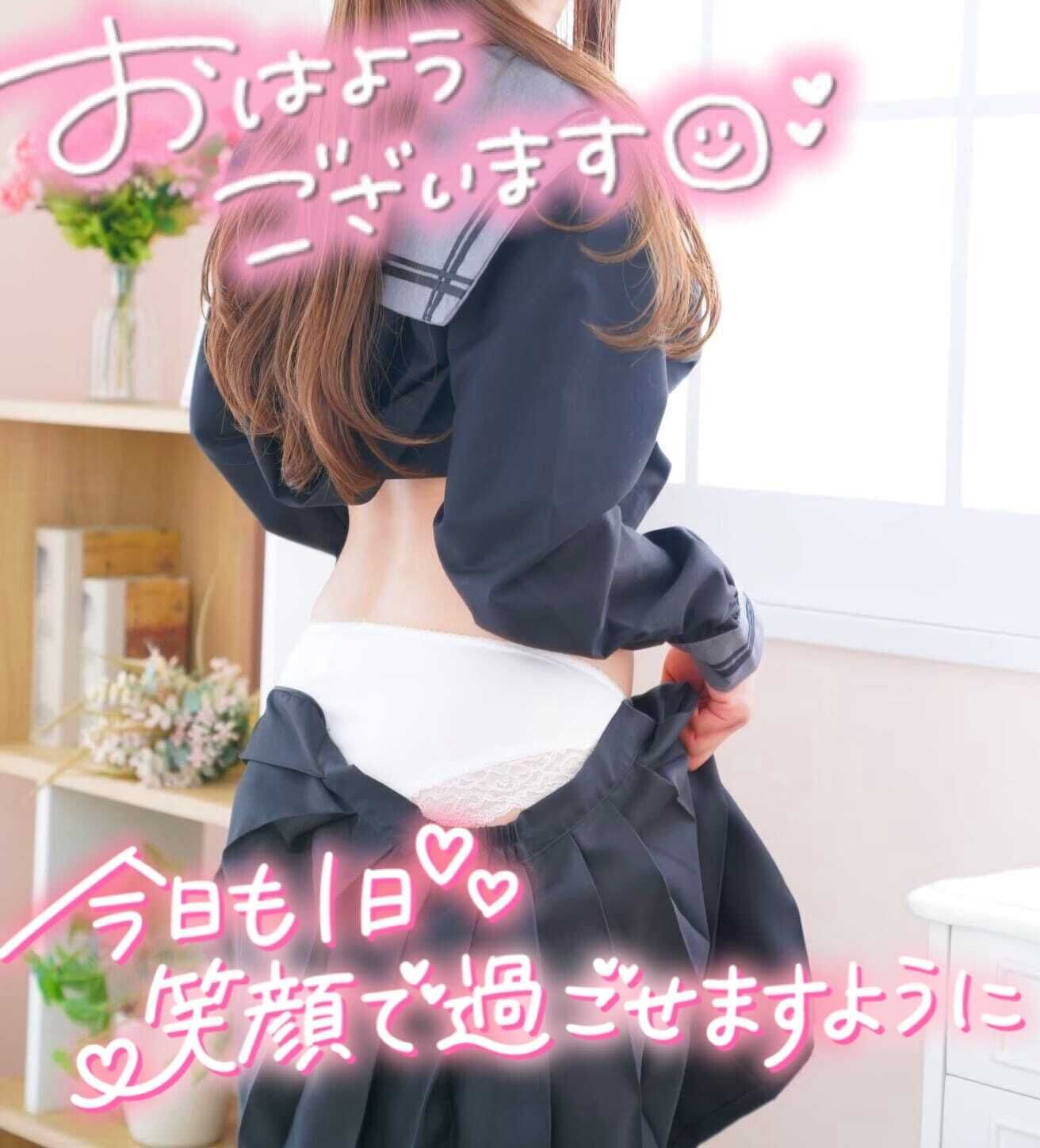 おはよう◡̈⃝︎