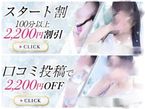 残り1枠のみ‼️