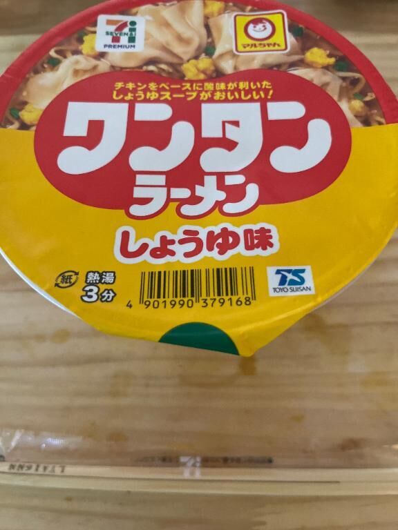 たまには