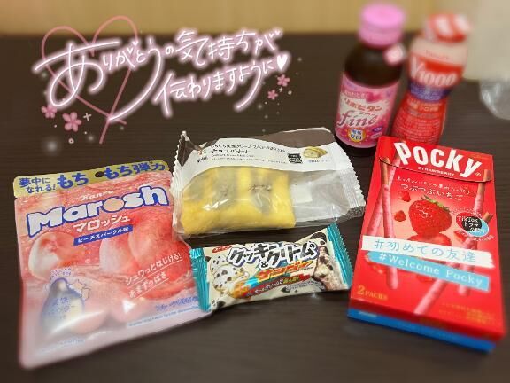 T様へ お礼です♡