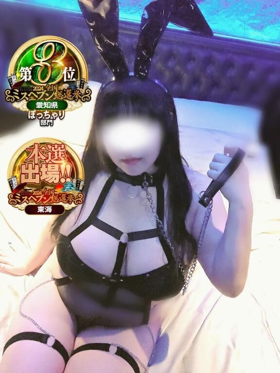 変えたよ&#128048;&#10084;&#65038;