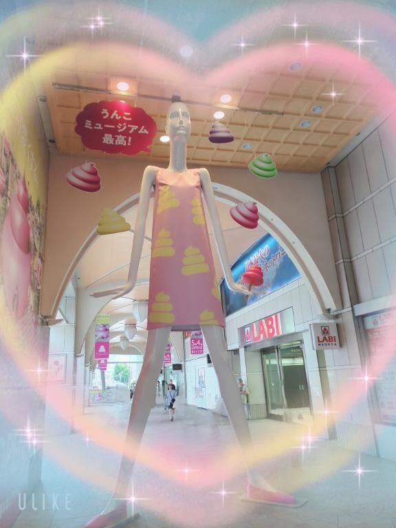GWです