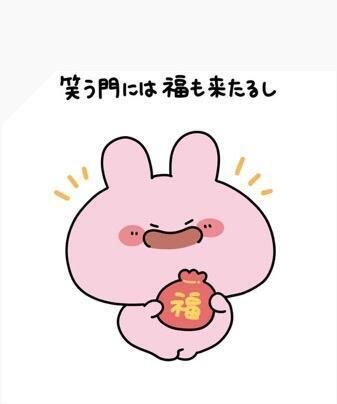 5月だ‼️