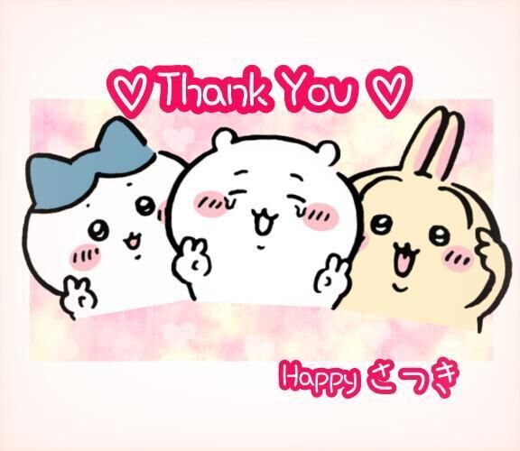 4/30 お礼&#128140;