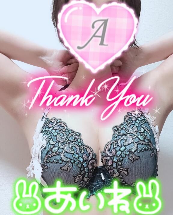 お礼♪sさん♪