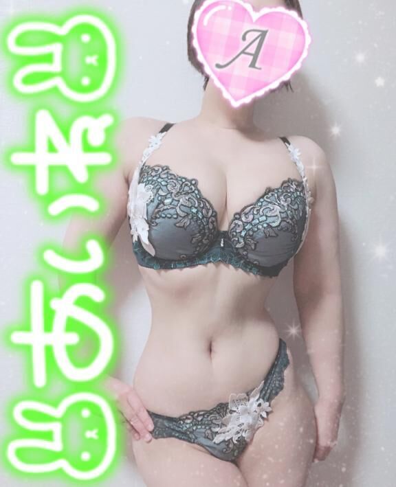 スキ…
