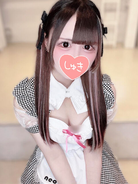 出張の初めて様