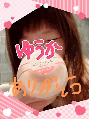 ラーメン食べる用事にてドロン