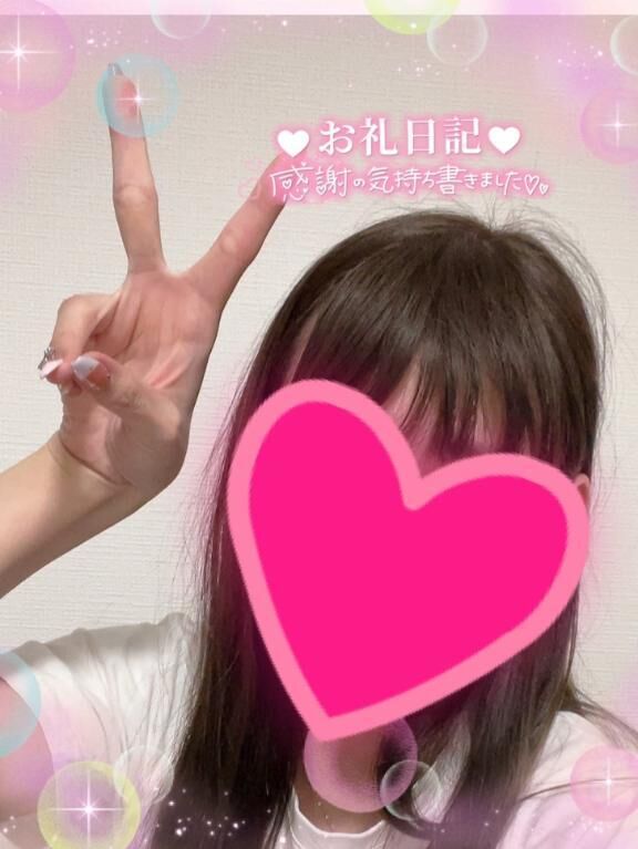 お礼&#9825;&#9825;