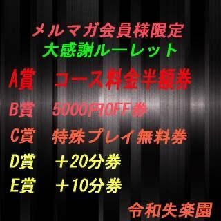 詳しくは…