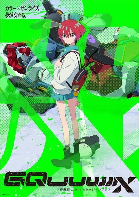 ありがとー