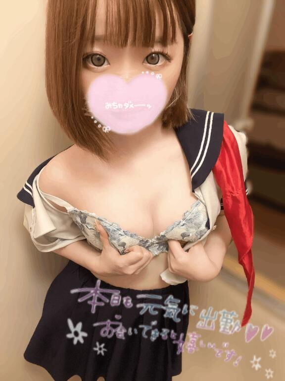 &#8234;&#8234;&#10084;&#65038;&#8236;登校しました&#8234;&#8234;&#10084;&#65038;&#8236;