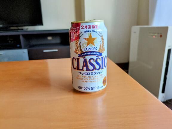 いつものように