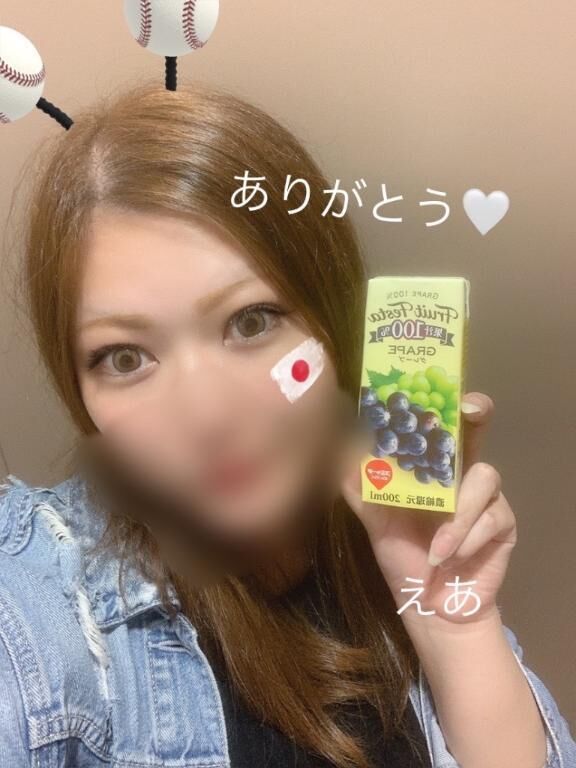 ありがとう&#9786;&#65039;&#128079;&#128150;