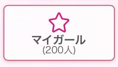 ありがとう&#9825;&#9825;&#9825;&#9825;