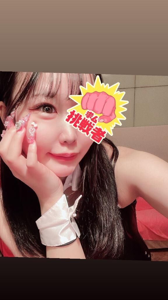 &#128175;お礼&#129293;18時&#x301C;