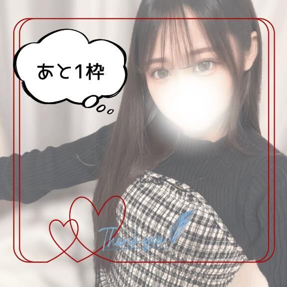 今日も楽しもーね&#128149;&#128149;