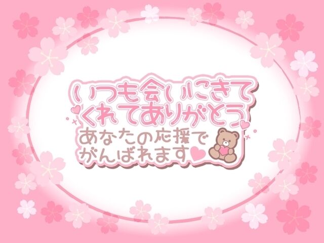 仲良しリピｻﾏ&hearts;