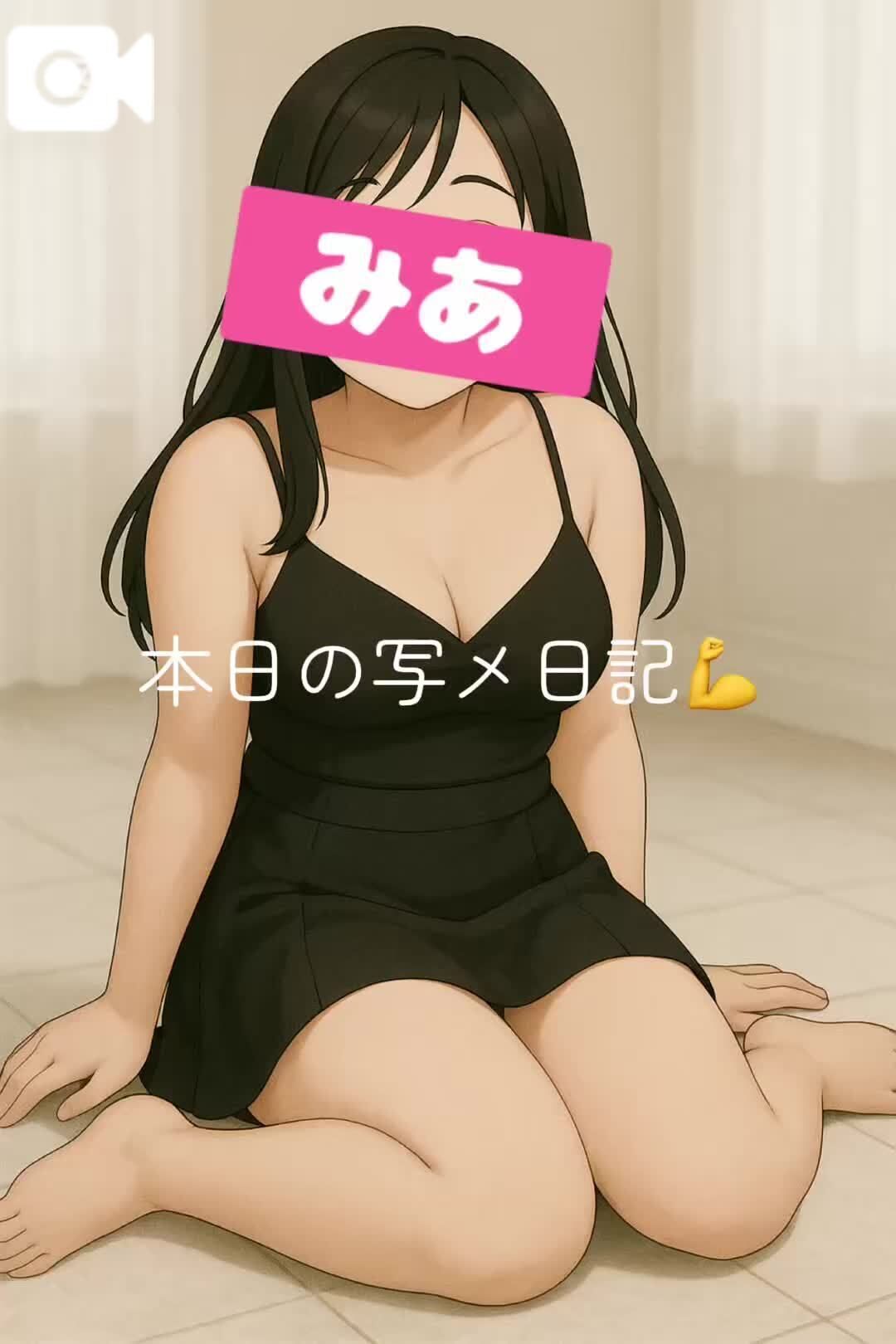 身体の奥がきゅんと反応してしまう