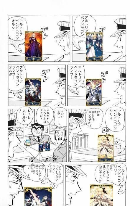 全部同じじゃないですか！