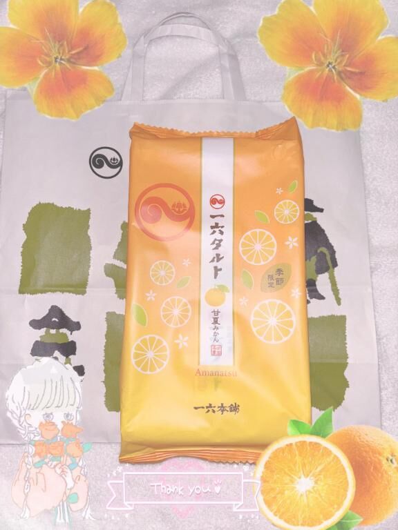 Fさん&#9825;&#9825;今日は旅帰りにありがとう&#9825;
