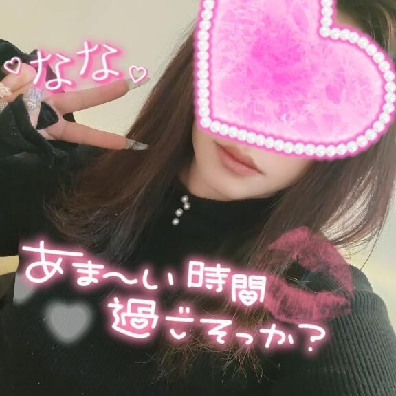 甘い時間過ごそ&#128147;&#9825;