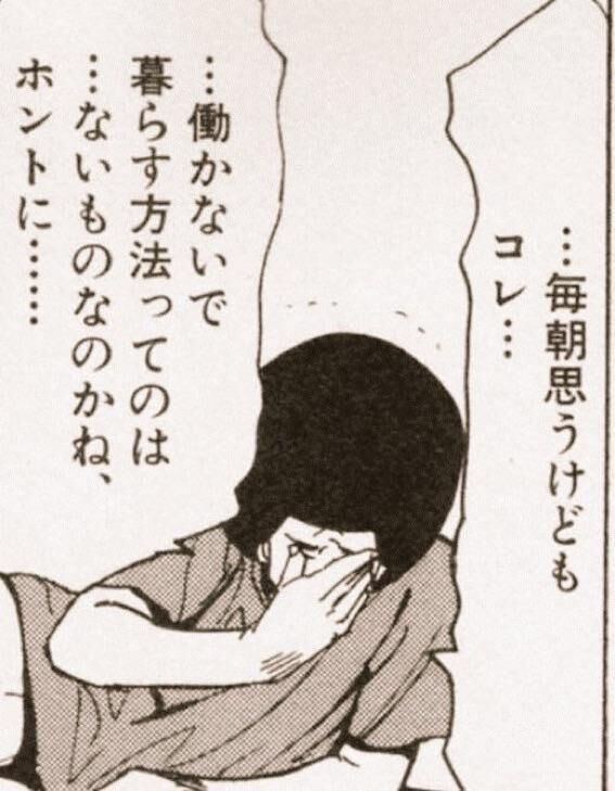 かつお梅干し好き