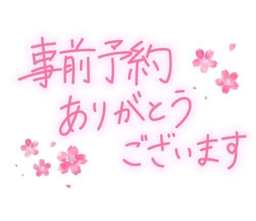 &#10084;&#65039;３日&#10084;&#65039;再会の殿方様&#10084;&#65039;